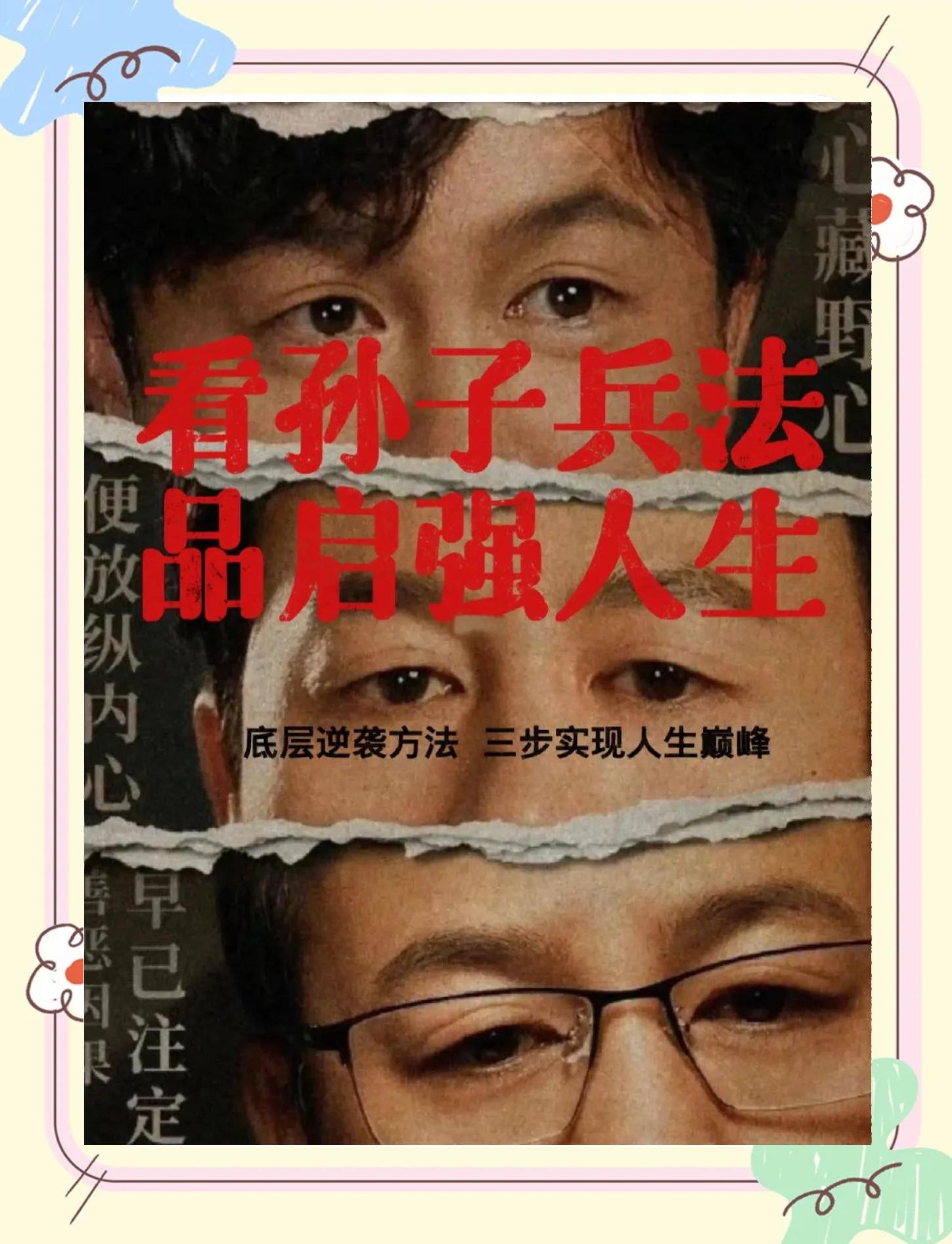 开云体育手机版-包含惊艳定胜：王强最后秒钟三分，点燃全场！的词条